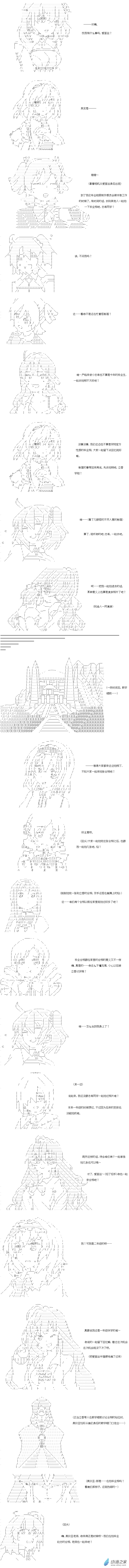 Darkness篇 第15话-第114话