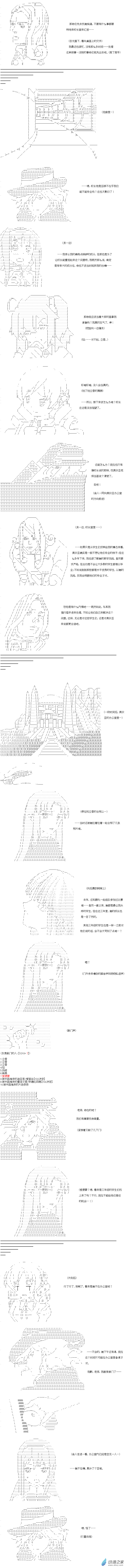 Darkness篇 第15话-第114话