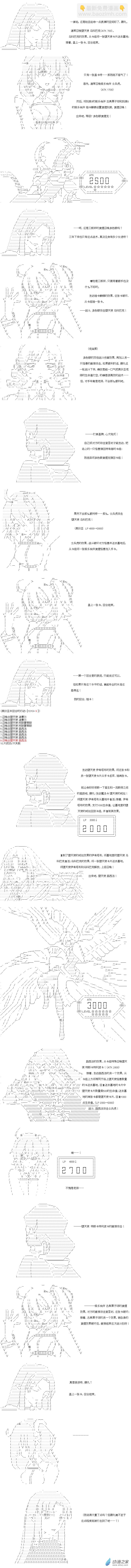 Darkness篇 第15话-第114话