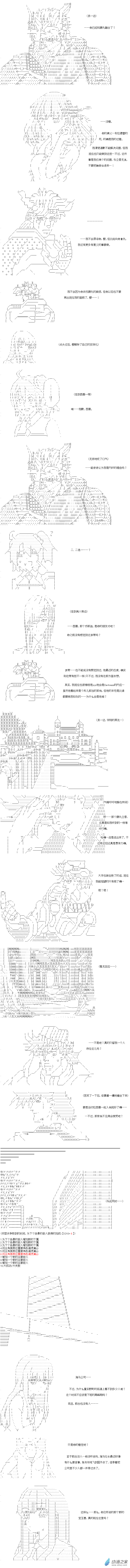 Darkness篇 第18话-第118话