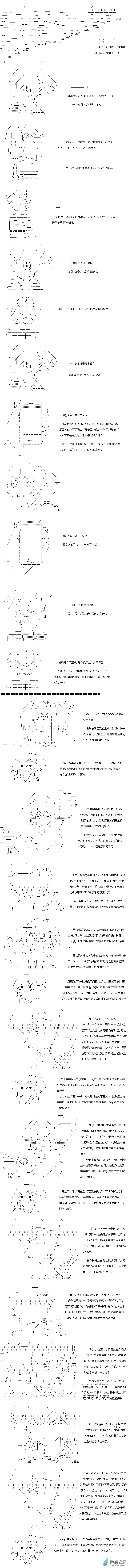 Darkness篇 第32话-第132话