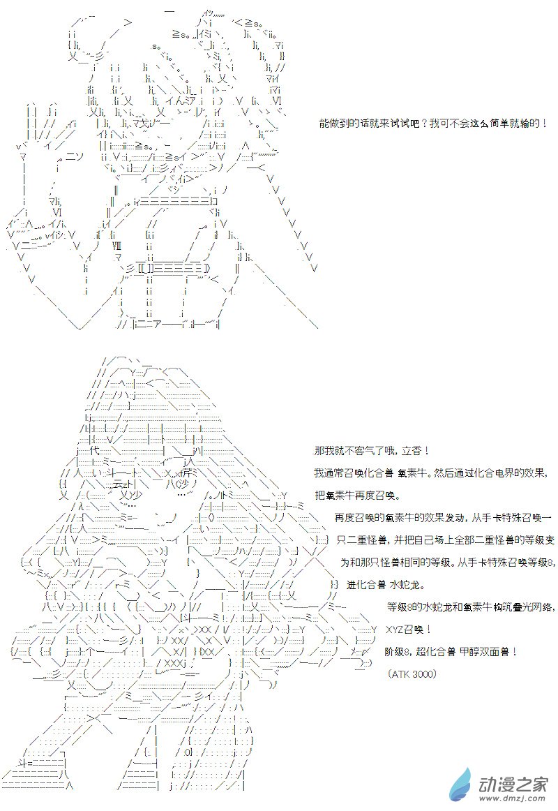 第18话(1/2)-第18话