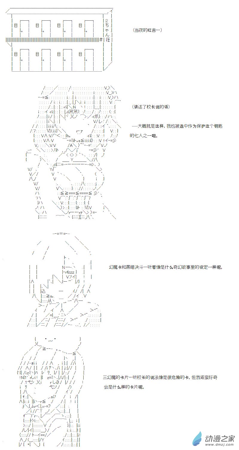 七星篇 第01话-第22话