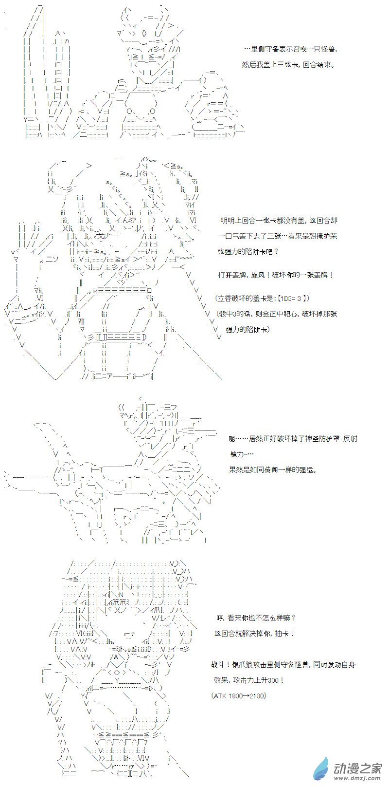 七星篇 第01话-第22话