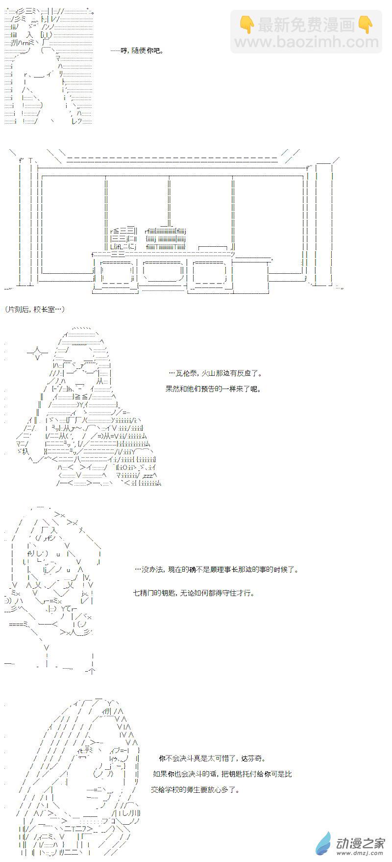 七星篇 第01话-第22话