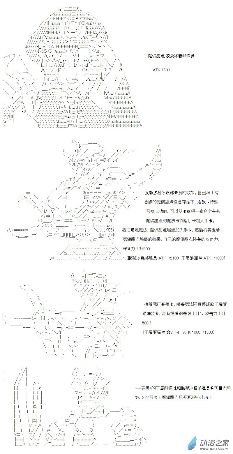 七星篇 第01话-第22话