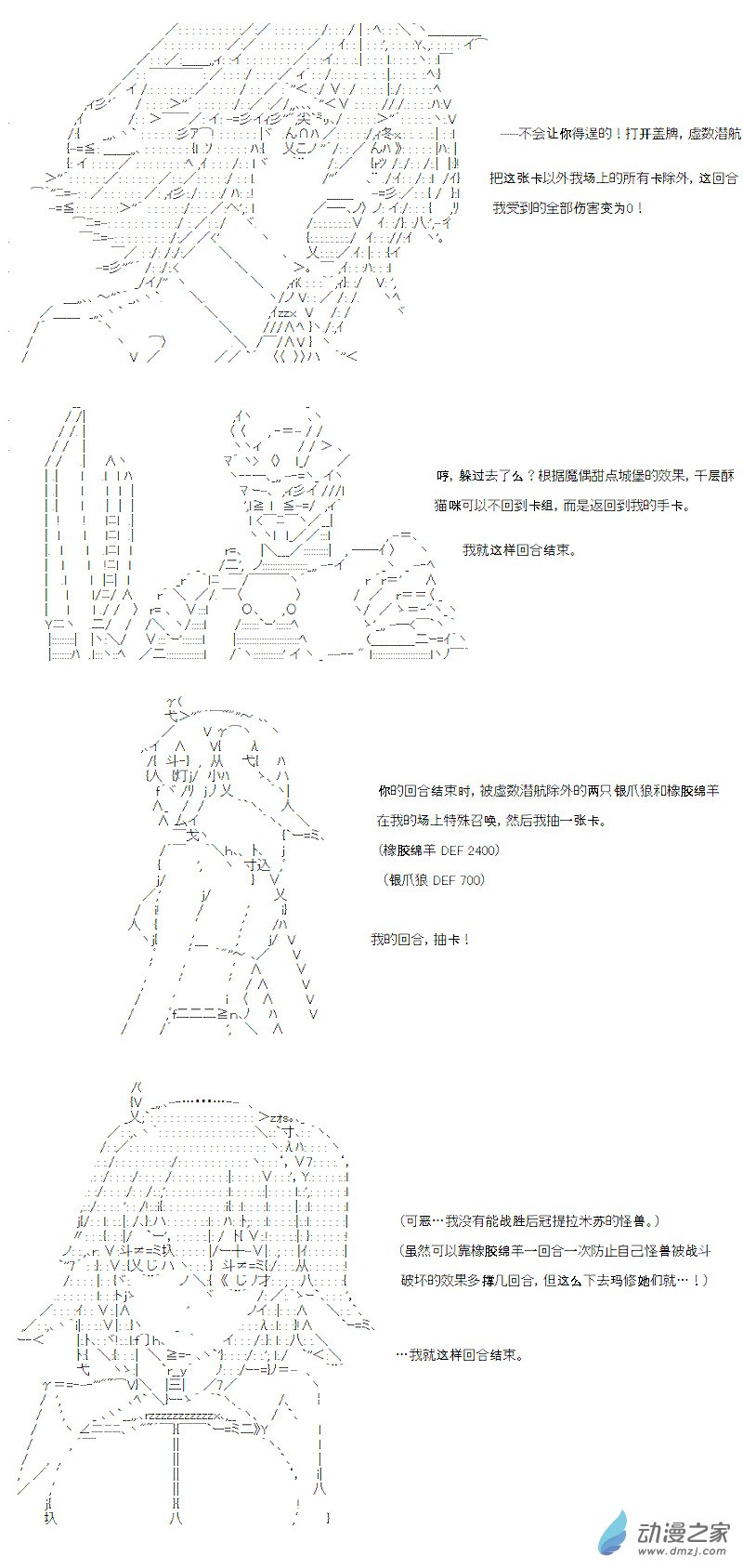 七星篇 第01话-第22话