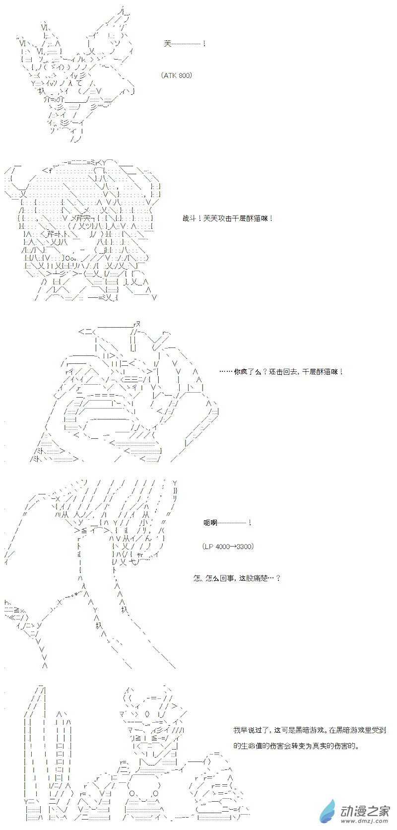 七星篇 第01话-第22话