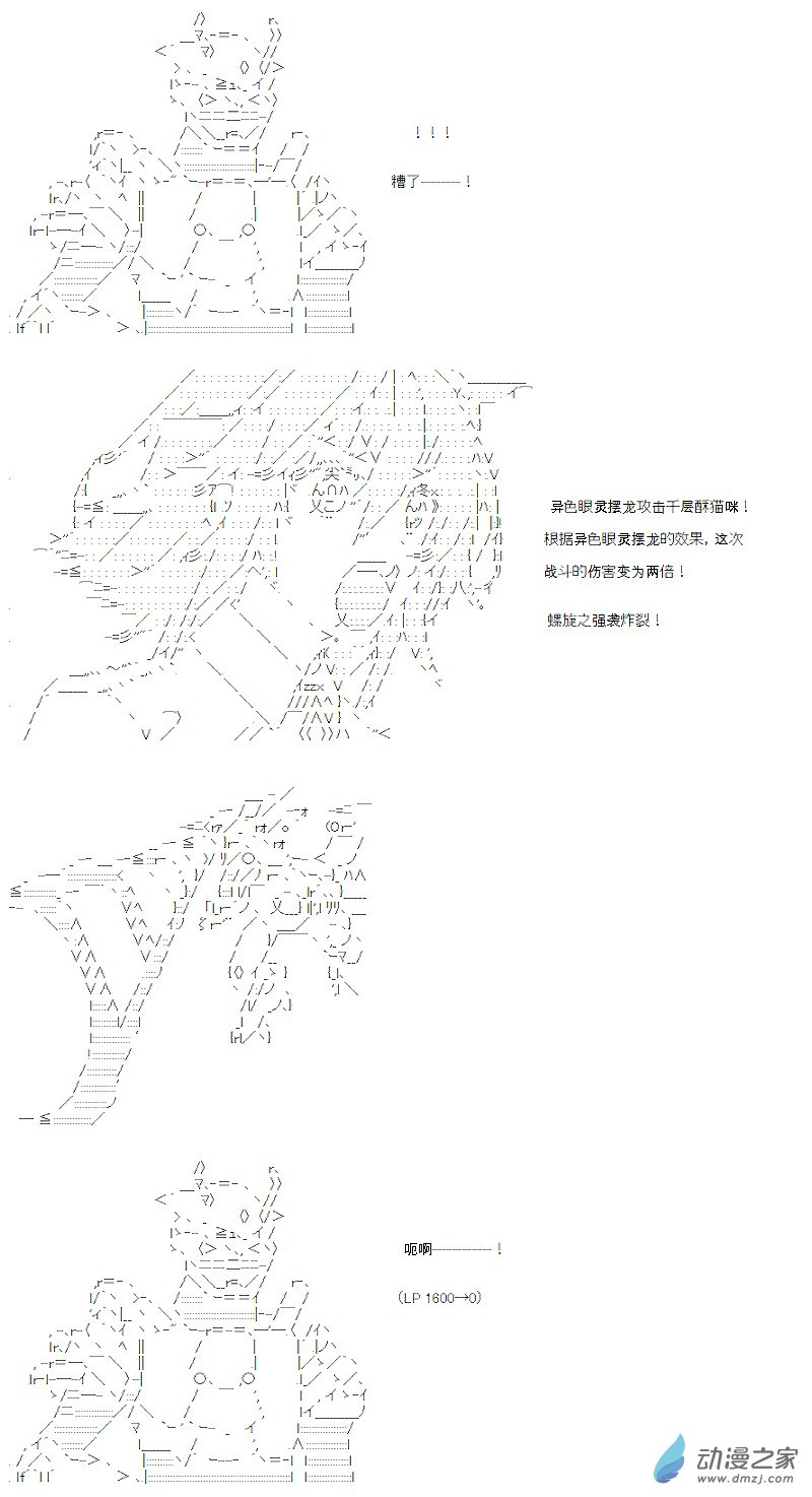 七星篇 第01话-第22话