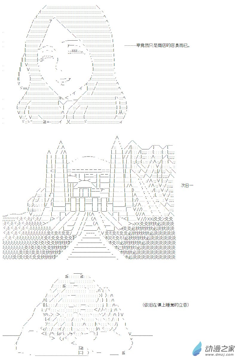 七星篇 第01话-第22话
