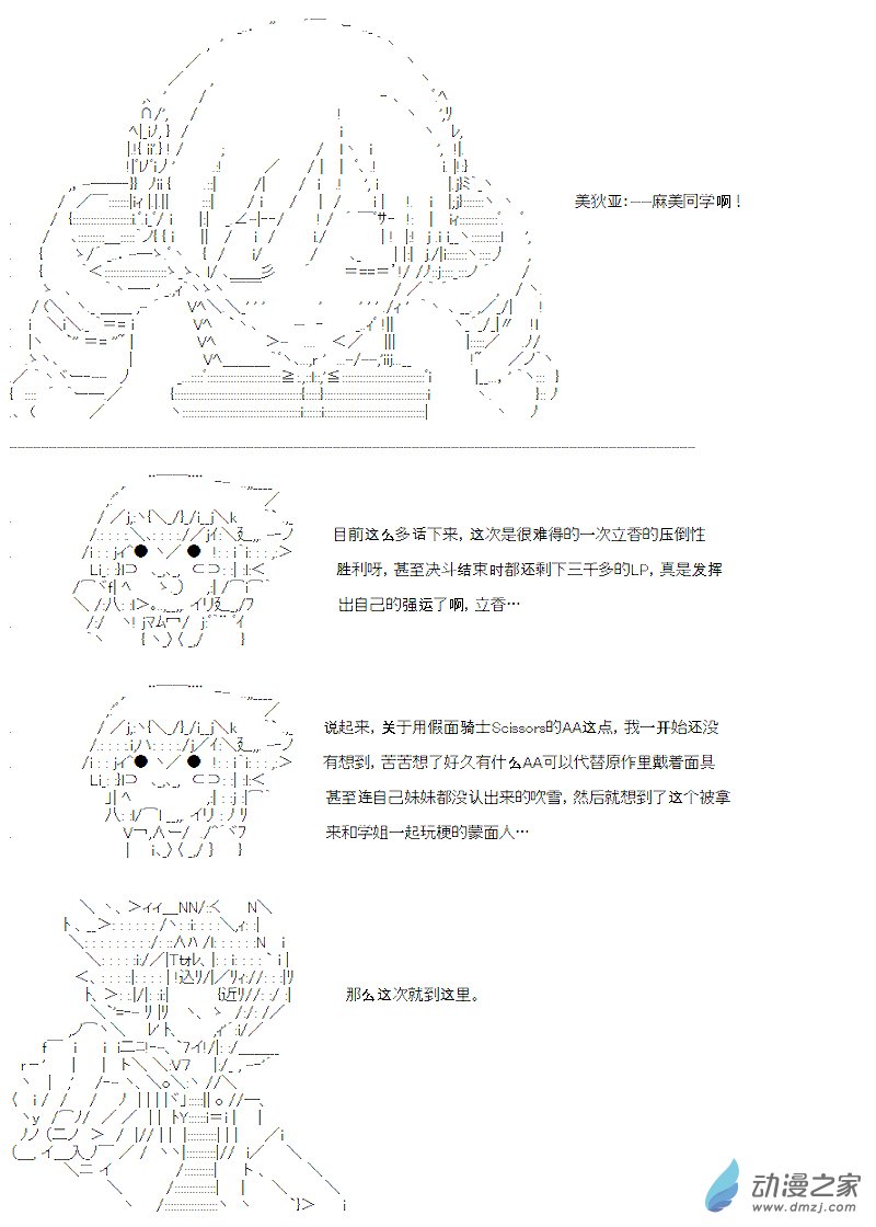 七星篇 第01话-第22话