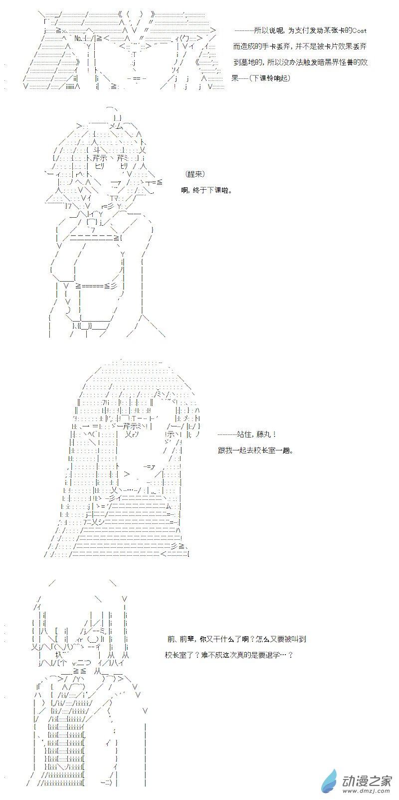 七星篇 第01话-第22话