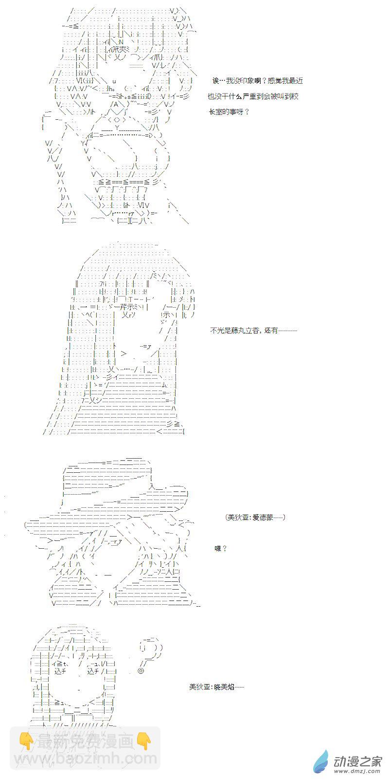 七星篇 第01话-第22话