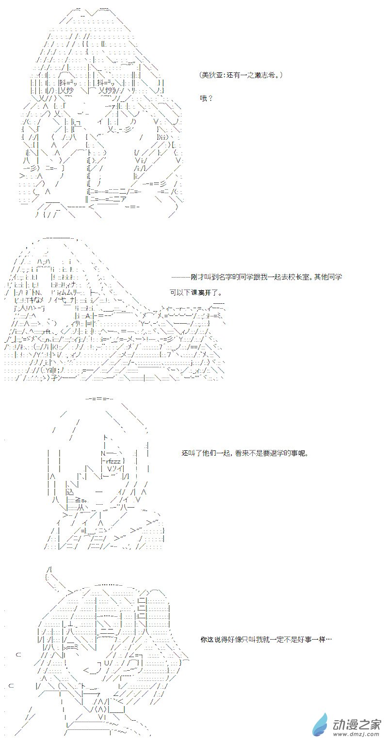 七星篇 第01话-第22话
