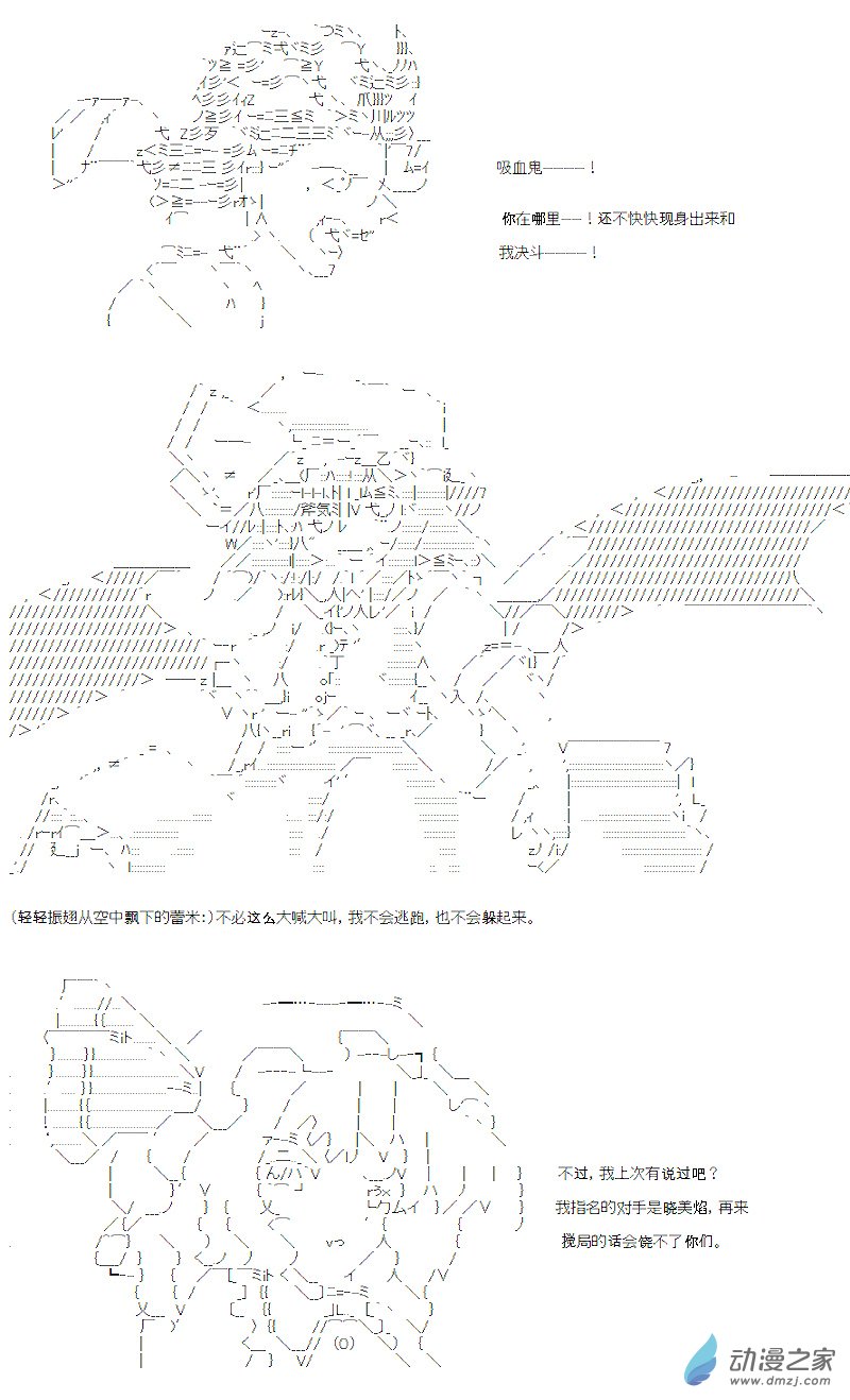 七星篇 第03话-第24话