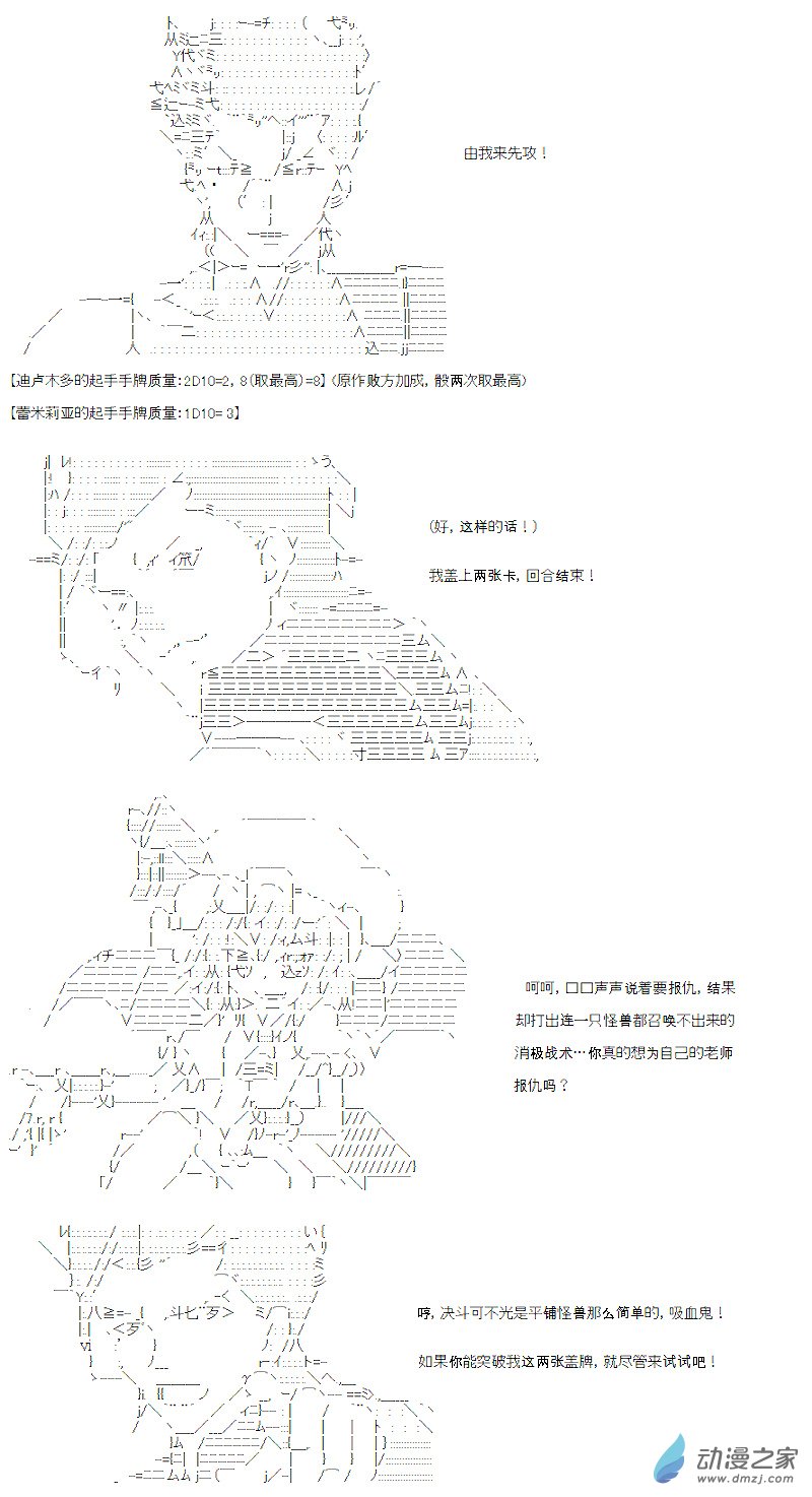 七星篇 第03话-第24话