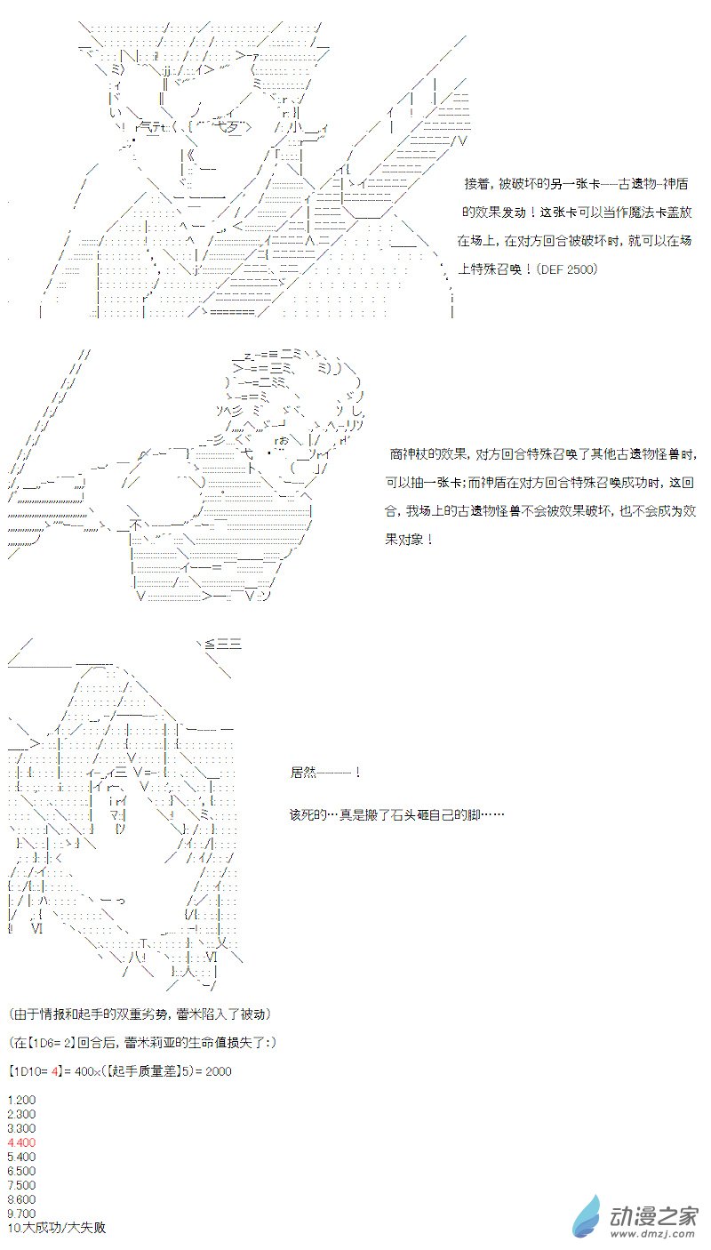 七星篇 第03话-第24话