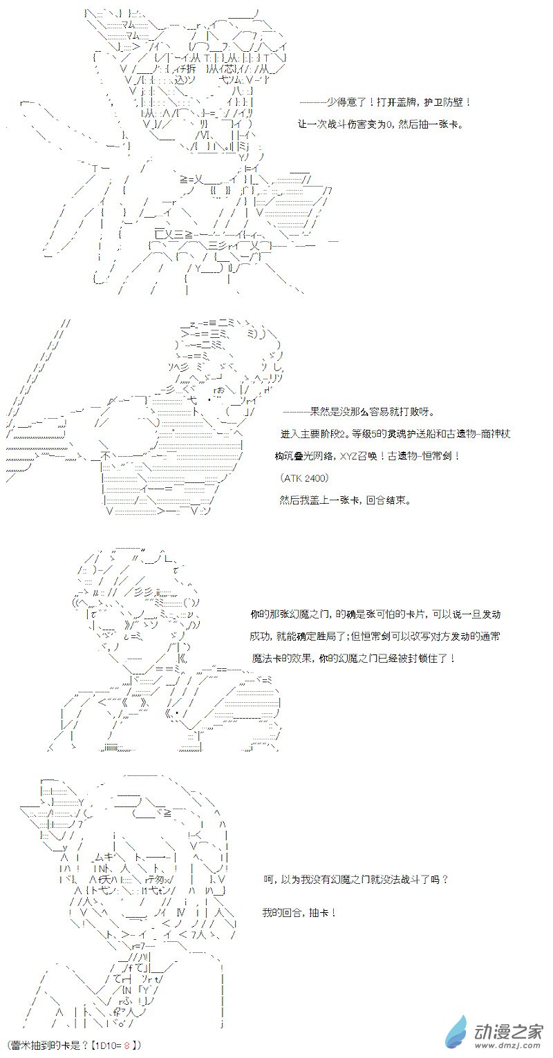 七星篇 第03话-第24话