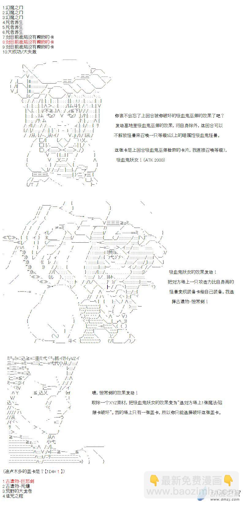 七星篇 第03话-第24话