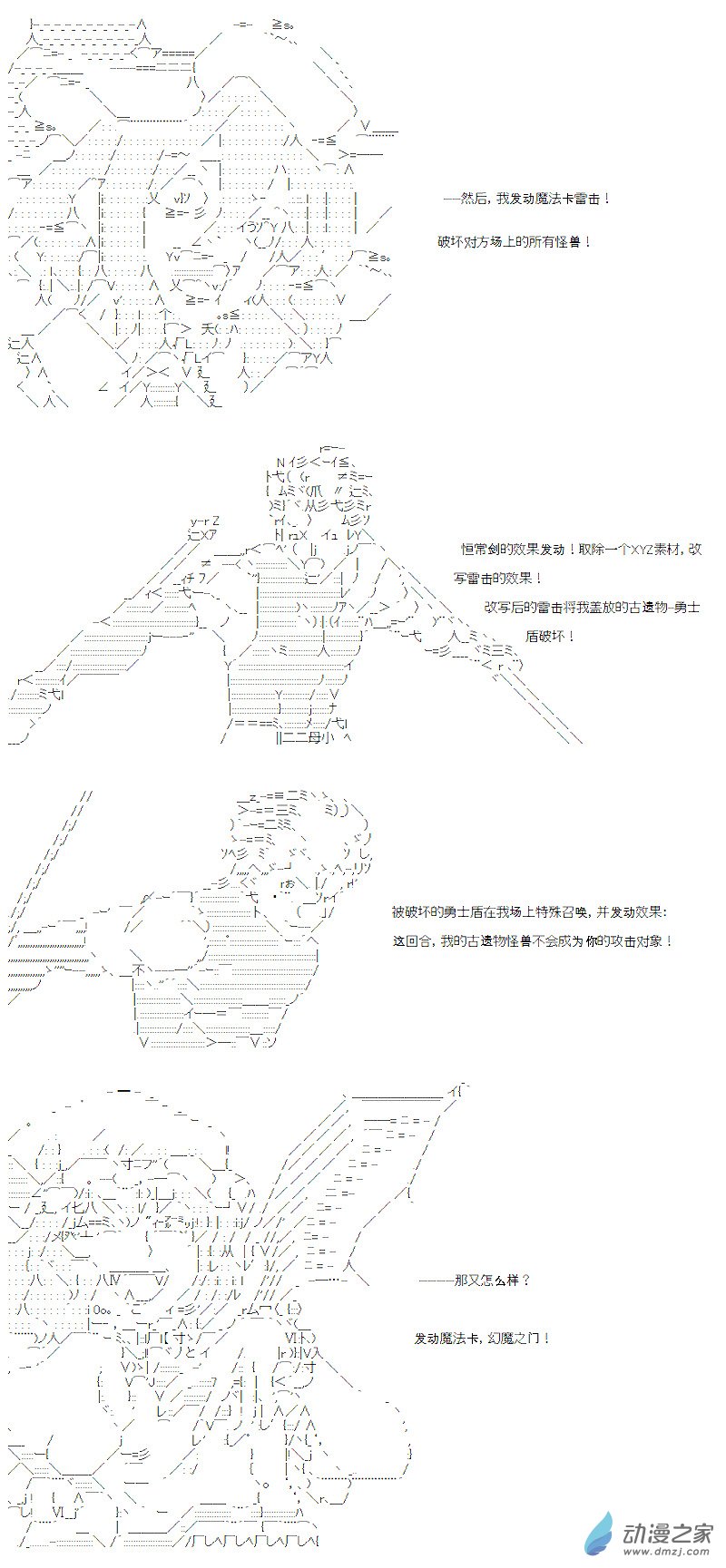 七星篇 第03话-第24话