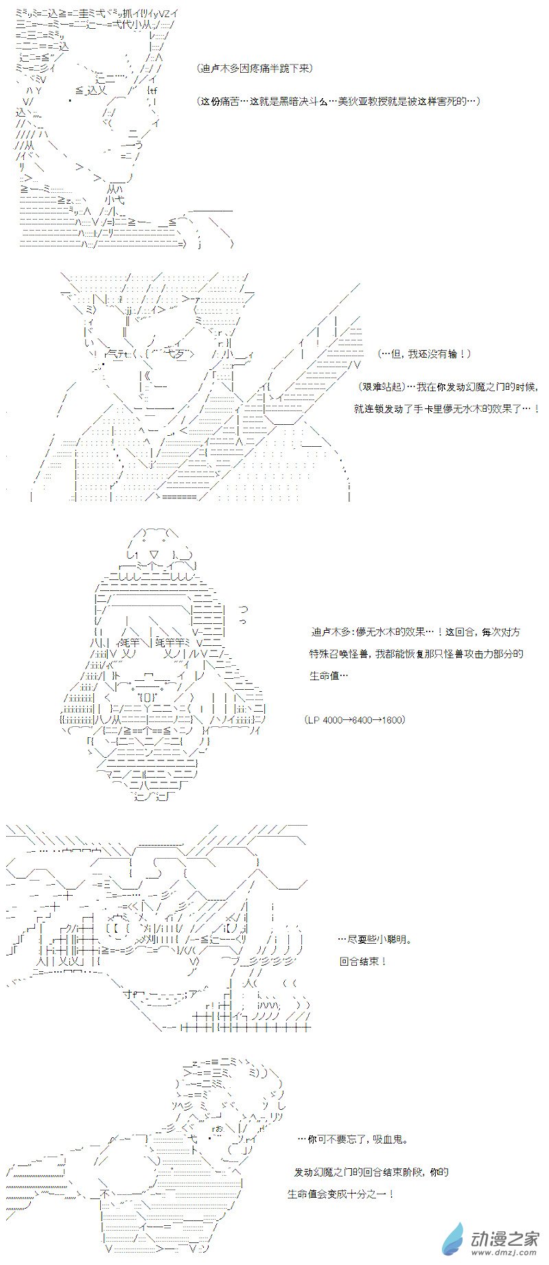 七星篇 第03话-第24话