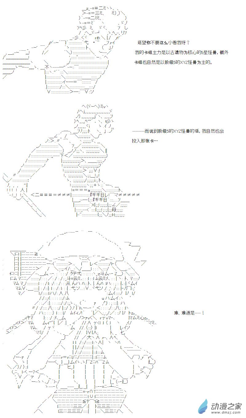 七星篇 第03话-第24话