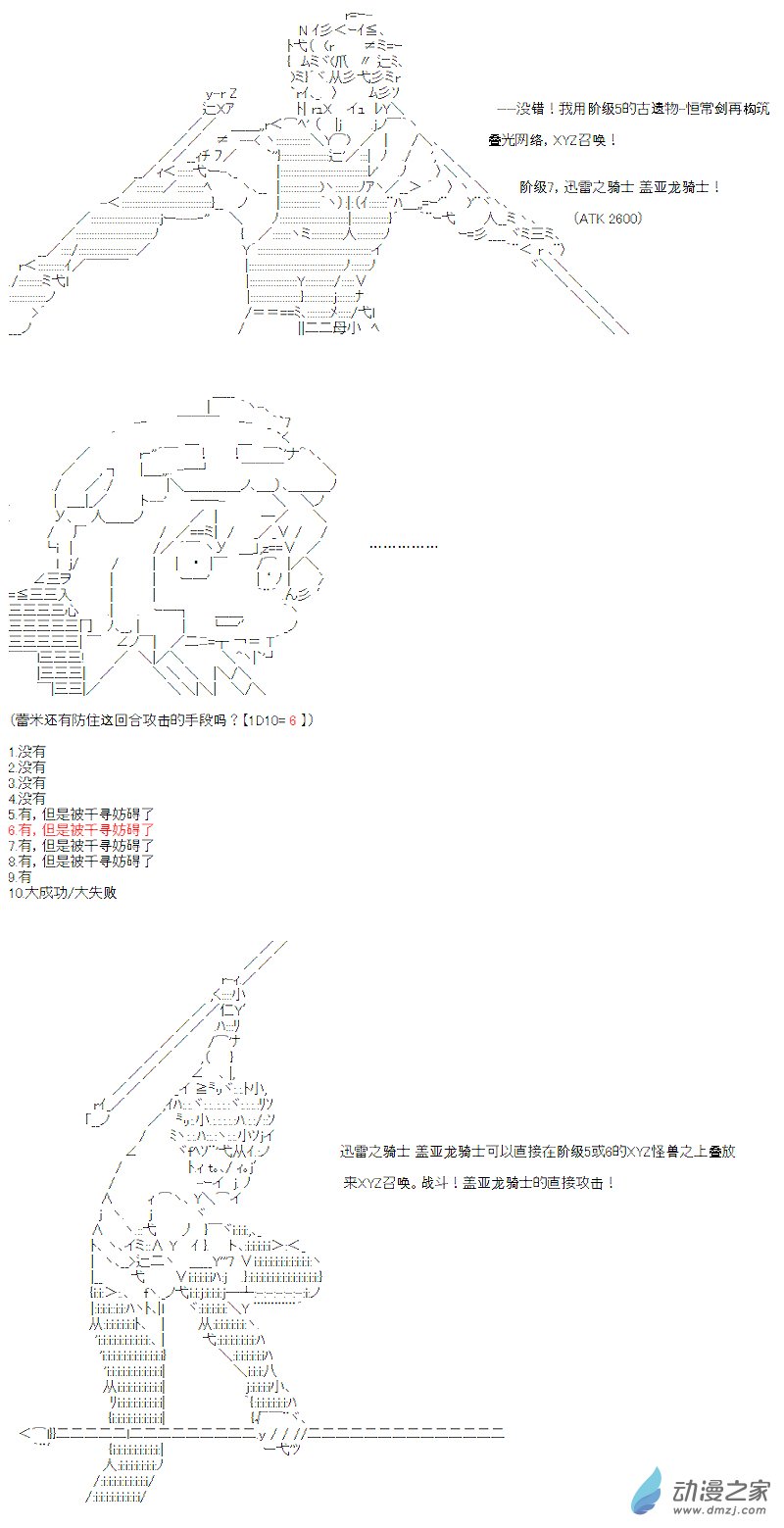 七星篇 第03话-第24话