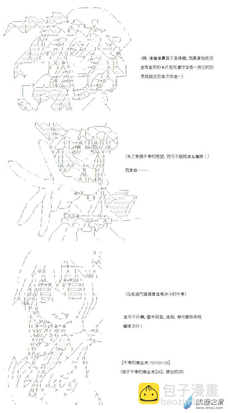 七星篇 第03话-第24话