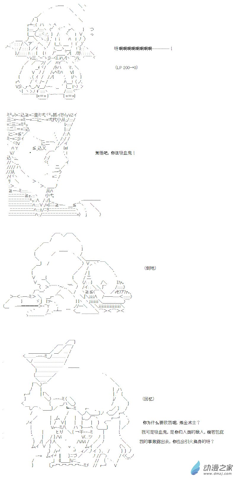 七星篇 第03话-第24话