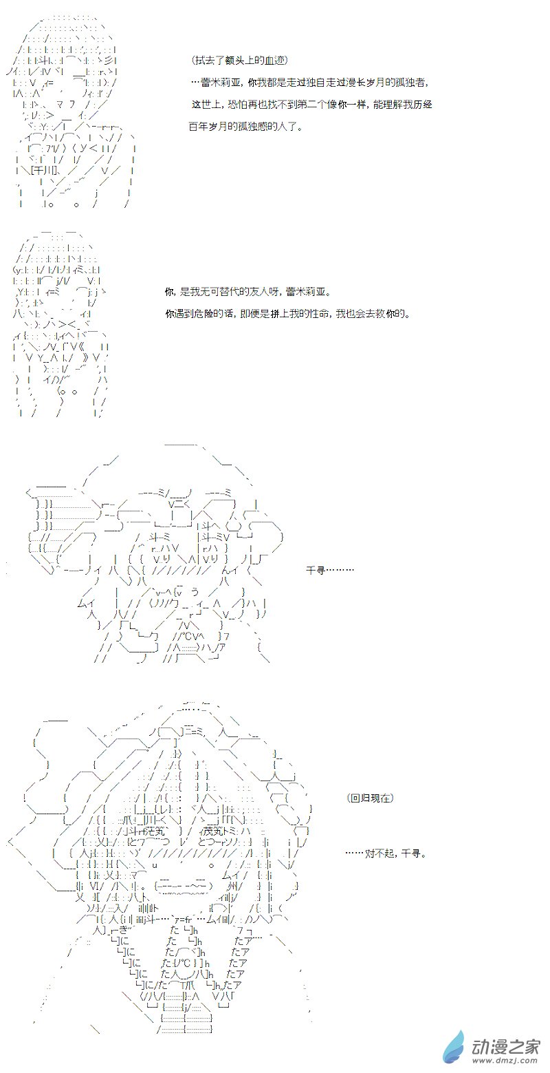 七星篇 第03话-第24话