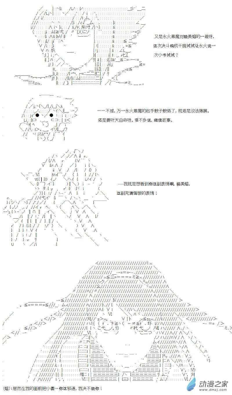 七星篇 第05话-第26话