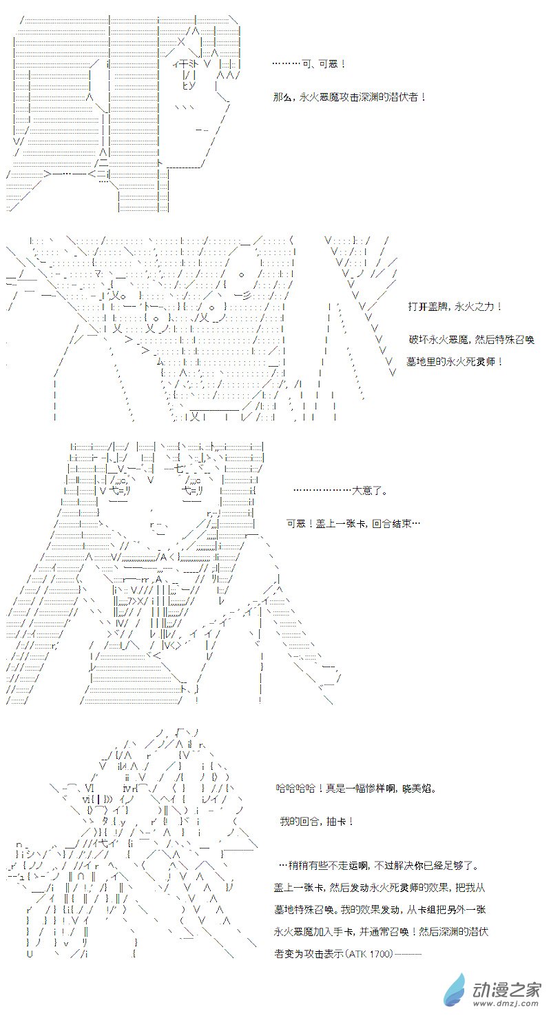 七星篇 第05话-第26话