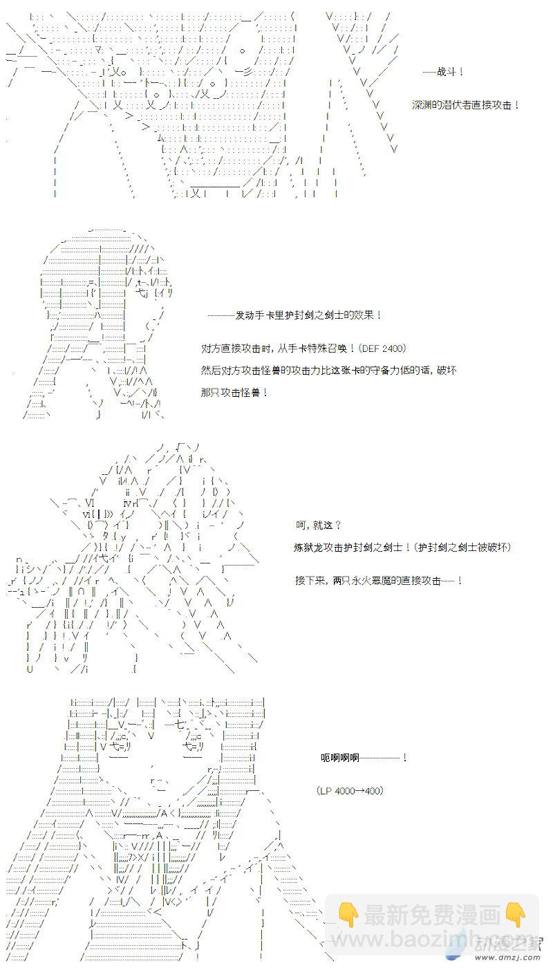 七星篇 第05话-第26话