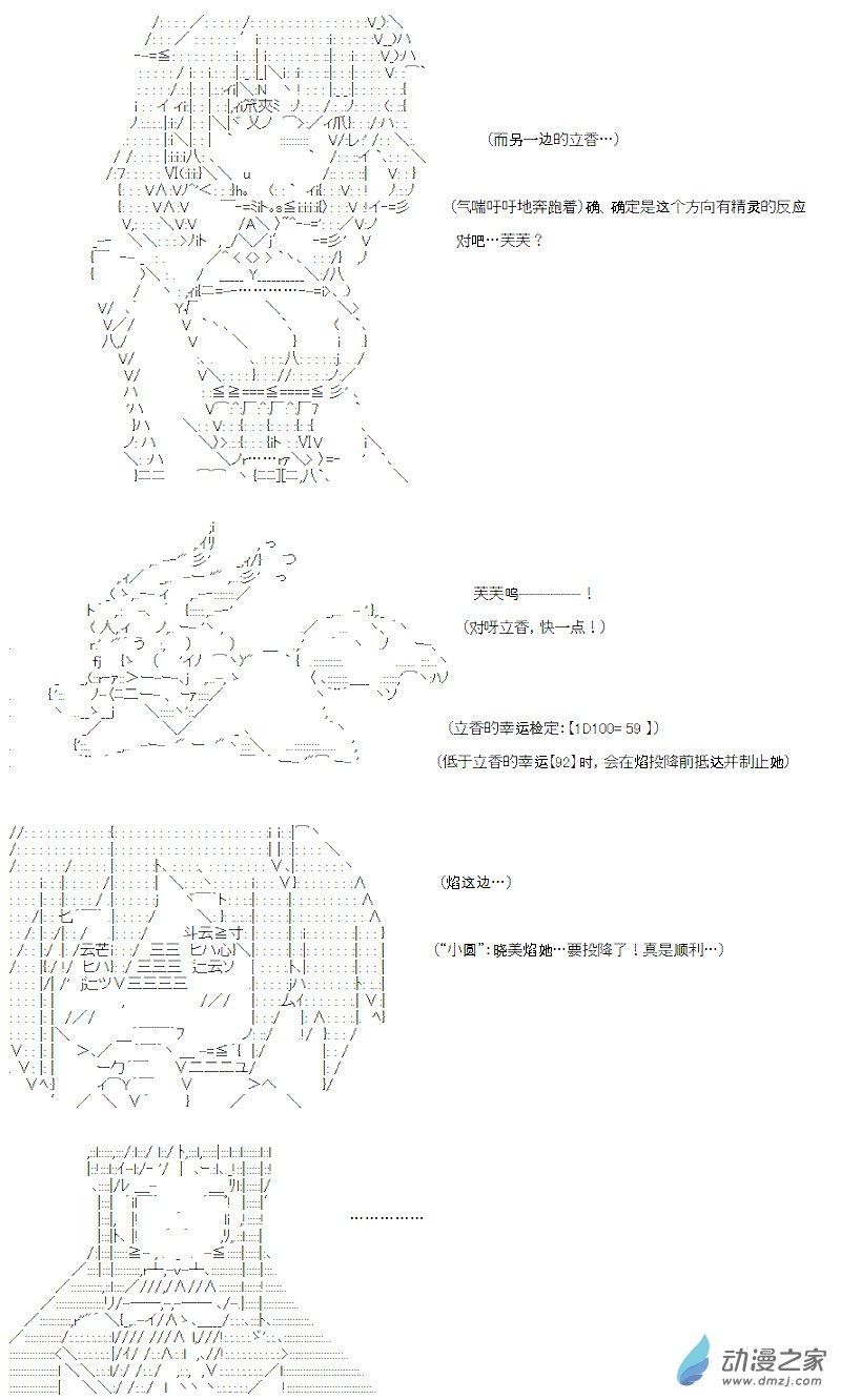 七星篇 第05话-第26话