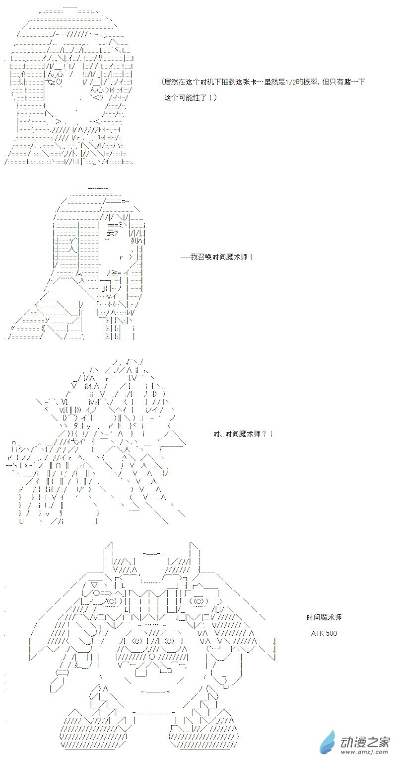 七星篇 第05话-第26话