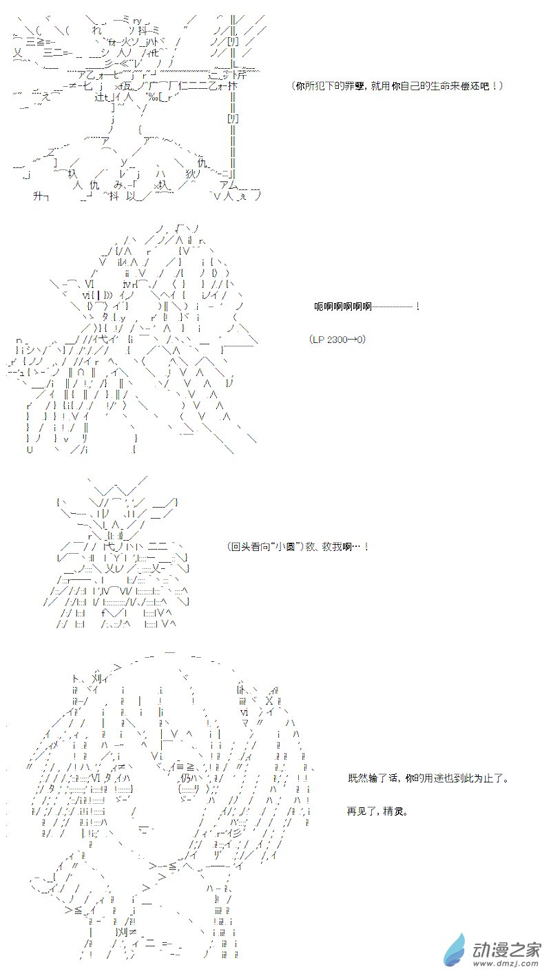 七星篇 第05话-第26话