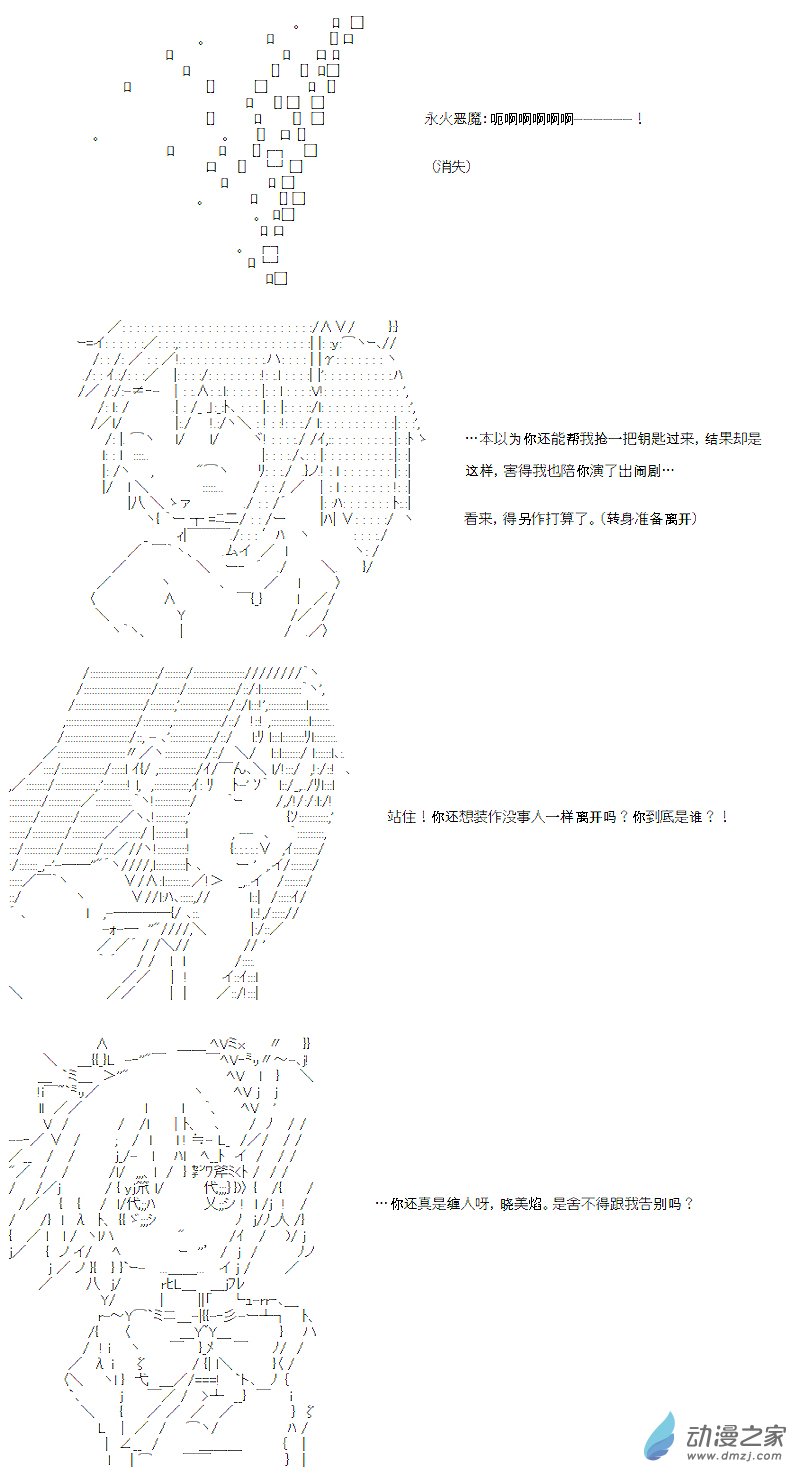 七星篇 第05话-第26话