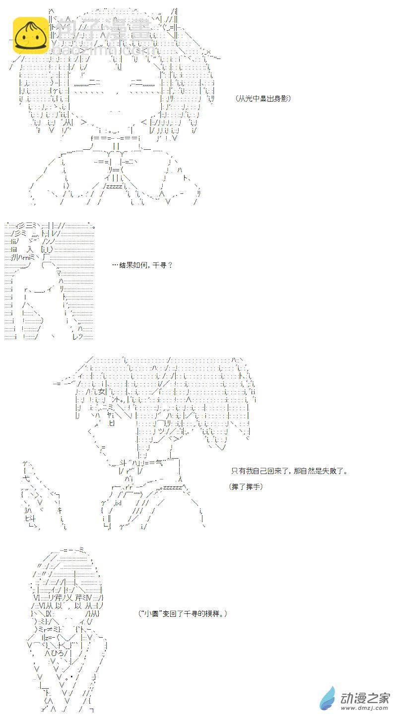 七星篇 第05话-第26话