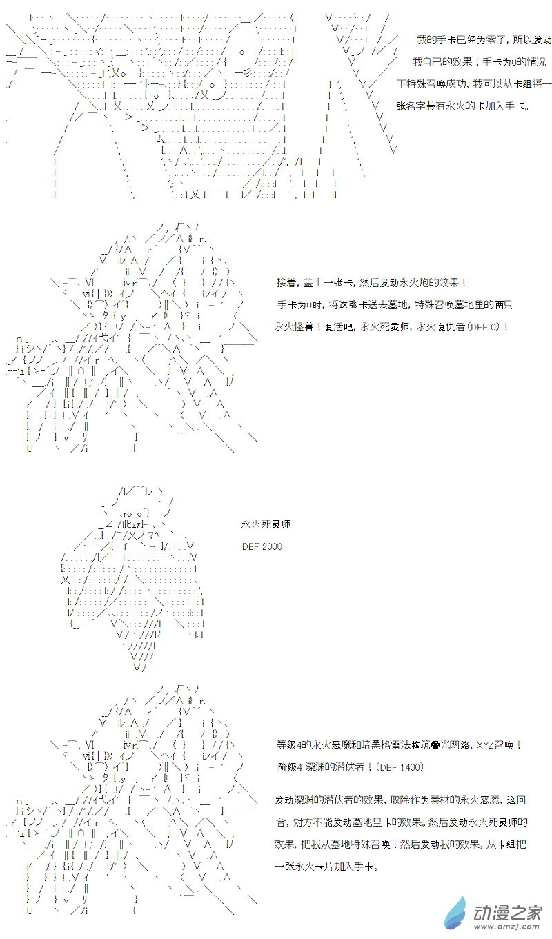 七星篇 第05话-第26话