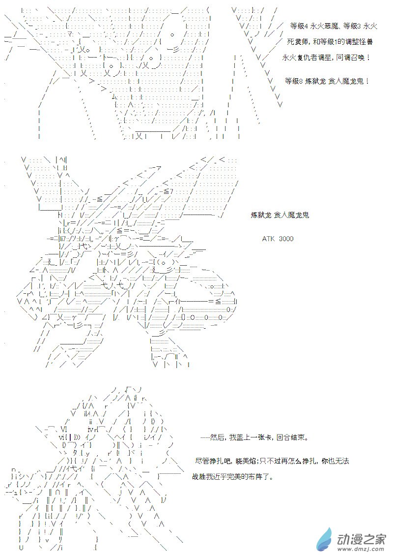 七星篇 第05话-第26话