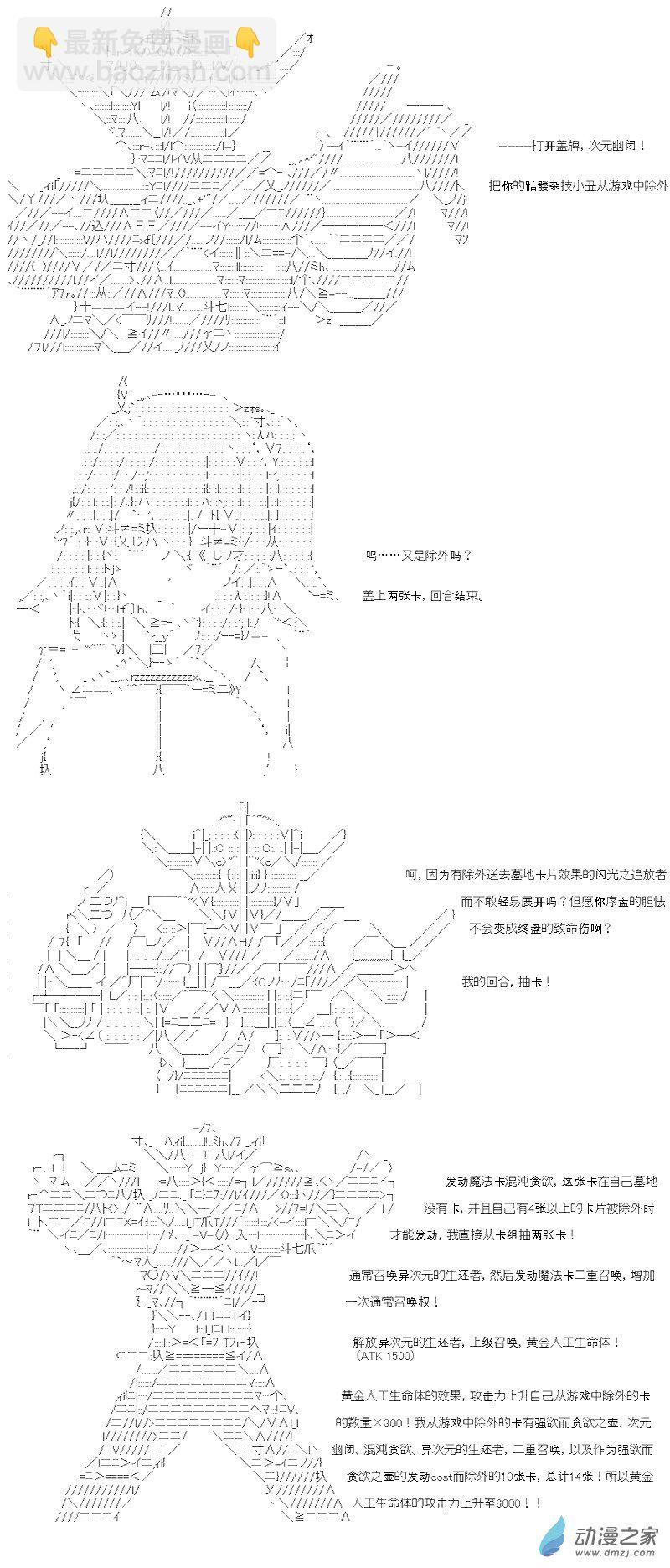 七星篇 第11话-第32话