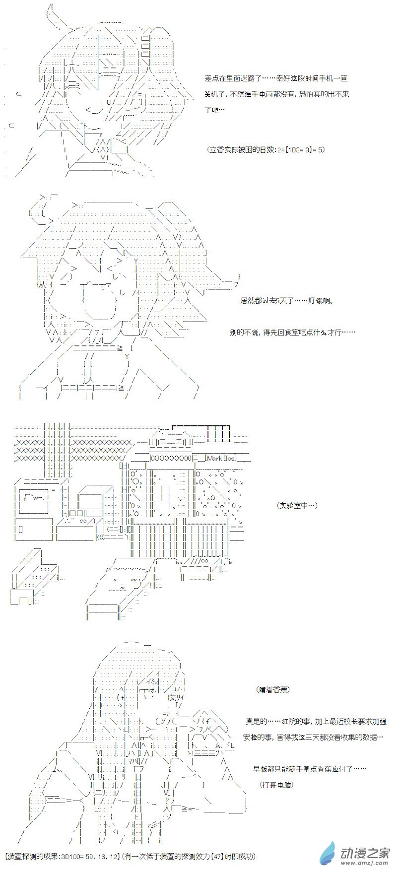 光之结社篇 第06话-第42话