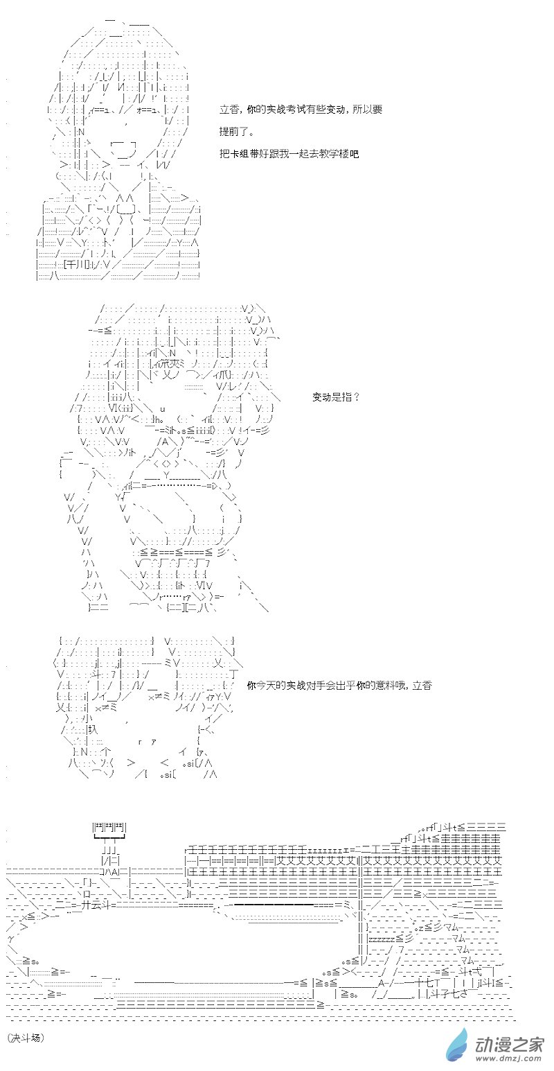 第06话(1/2)-第6话