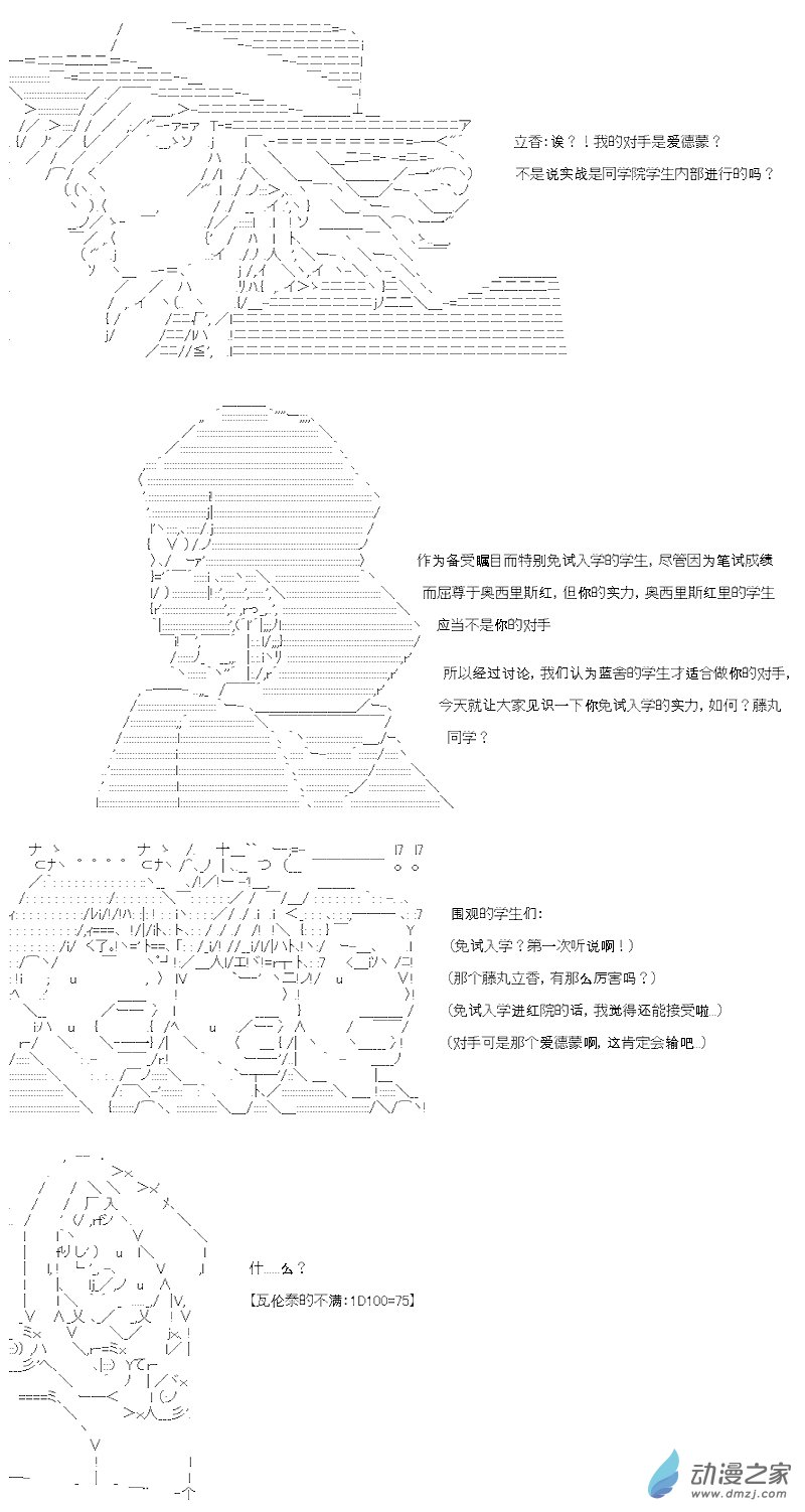 第06话(1/2)-第6话