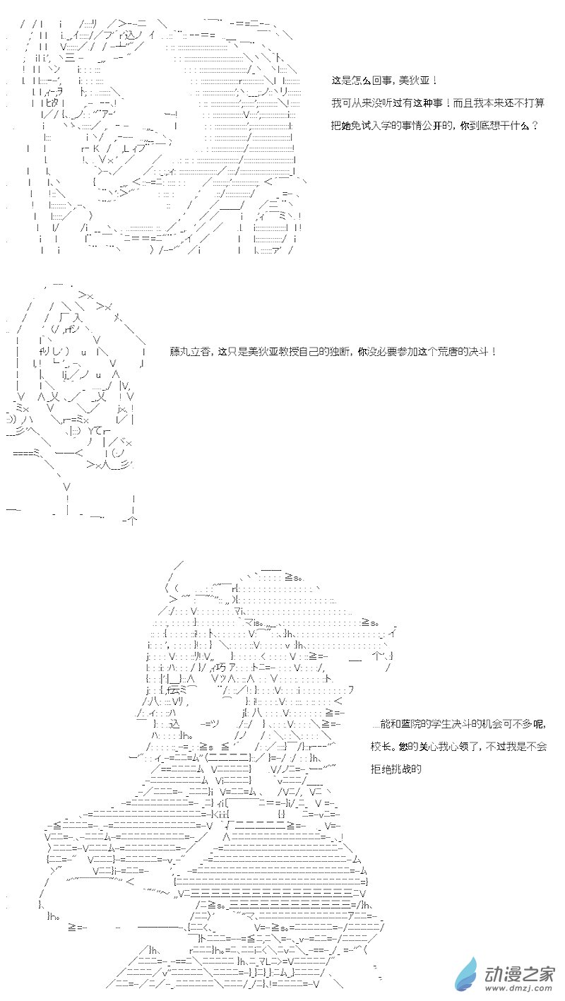 第06话(1/2)-第6话