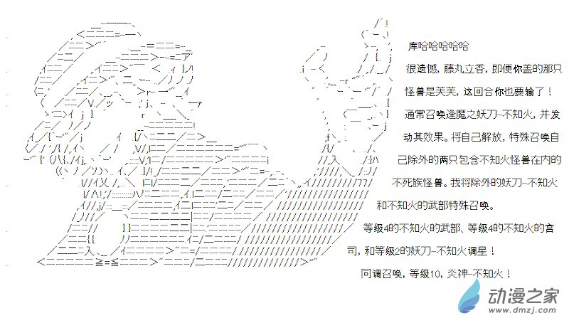 第06话(1/2)-第6话