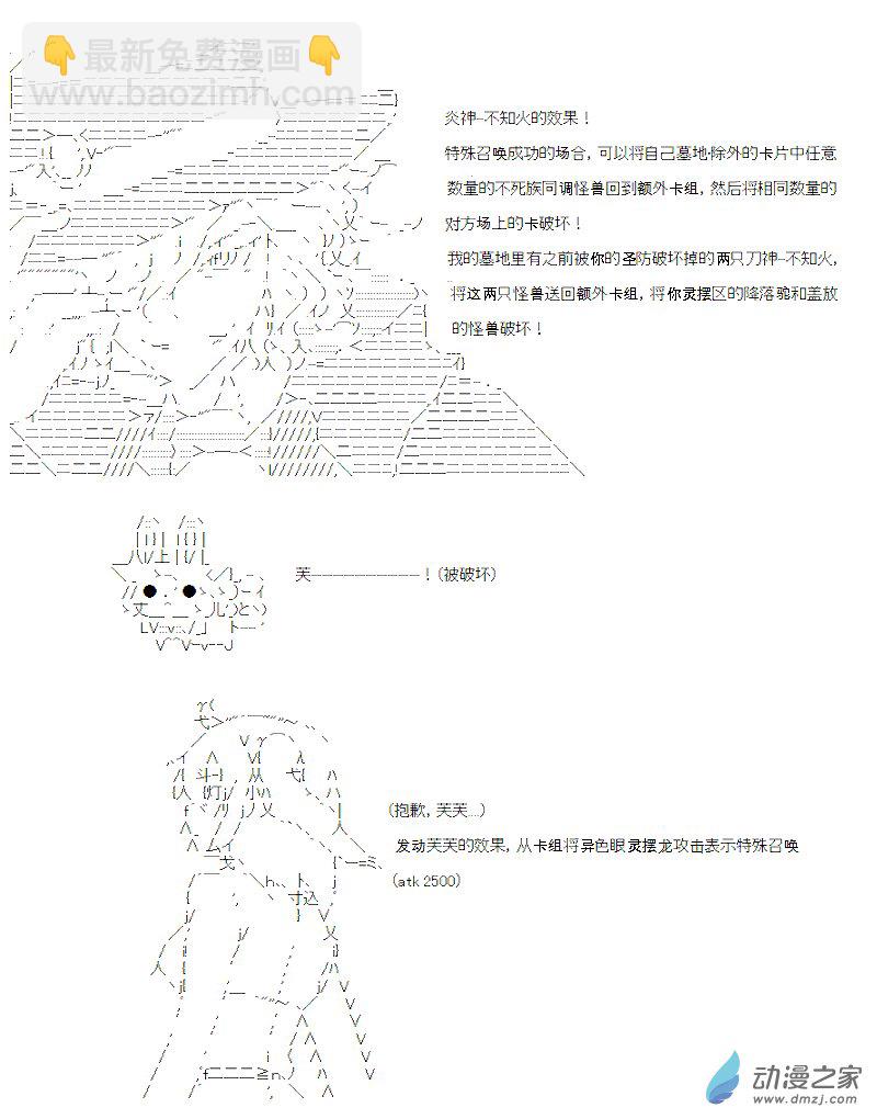 第06话(1/2)-第6话