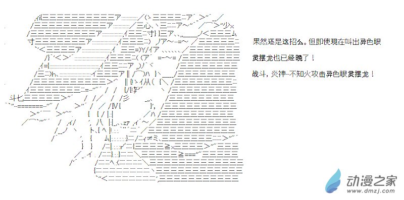 第06话(1/2)-第6话