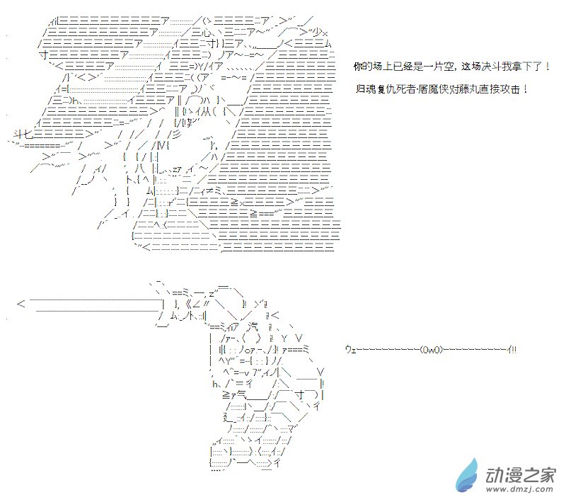 第06话(1/2)-第6话