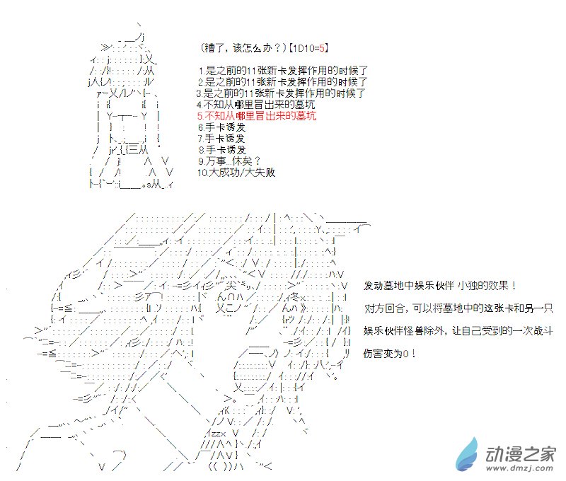 第06话(1/2)-第6话